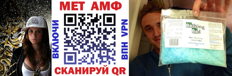 Amphetamine VHQ  Снежногорск 