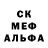 Метадон кристалл Phill M156