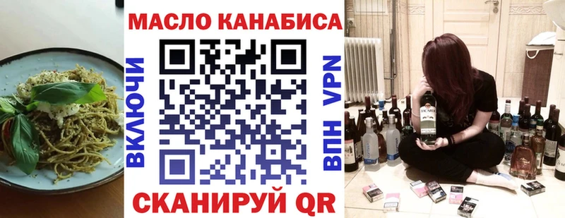 shop официальный сайт Снежногорск Печенье с ТГК марихуана купить наркоту