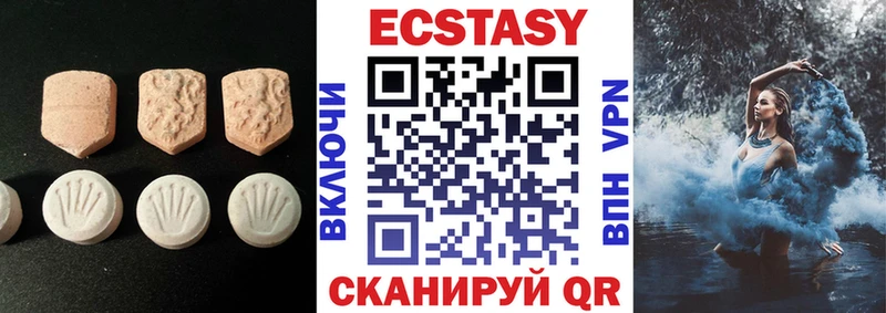Ecstasy диски  купить наркотик  Снежногорск 