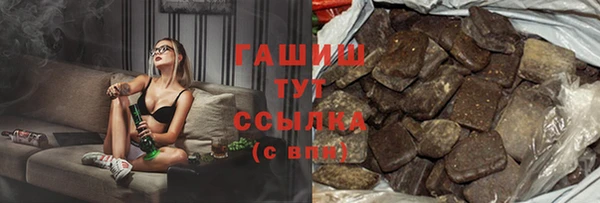 прущие грибы Арсеньев