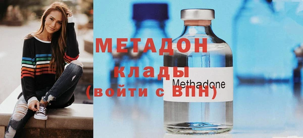 прущий лед Армянск