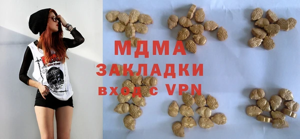прущие грибы Арсеньев