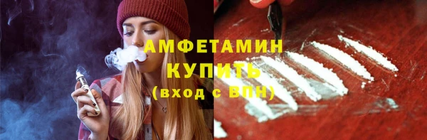 прущий лед Армянск
