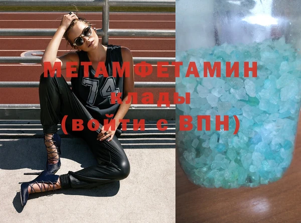 меф Аркадак