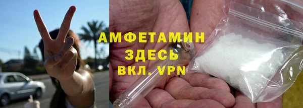 прущие грибы Арсеньев