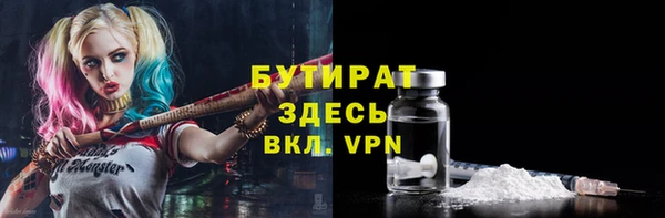 прущий лед Армянск