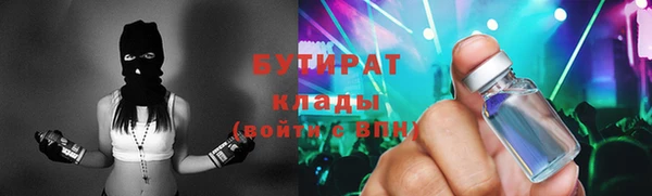 меф Аркадак