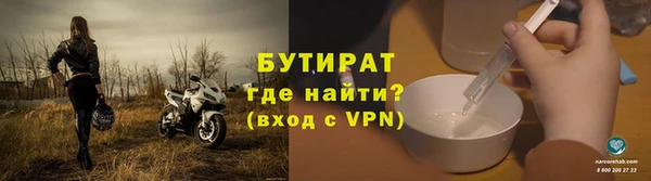 прущий лед Армянск