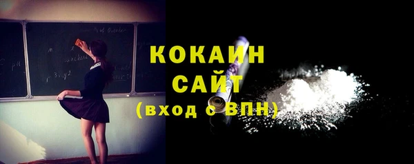 прущий лед Армянск