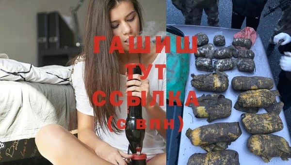 прущий лед Армянск