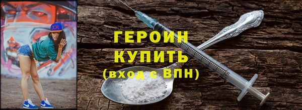 прущие грибы Арсеньев
