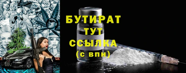 прущие грибы Арсеньев