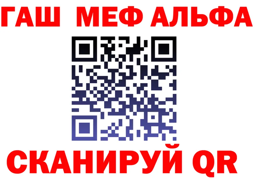 АМФ Premium tor это hydra Снежногорск