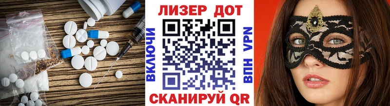 сколько стоит  Снежногорск  Лсд 25 экстази ecstasy 
