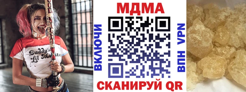 наркота  Снежногорск  МДМА Molly 