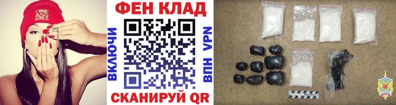 наркошоп  Снежногорск  МЕТАМФЕТАМИН пудра 