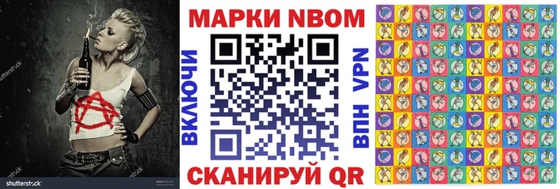 магазин продажи   hydra ссылки  Наркотические марки 1500мкг  нарко площадка формула  Снежногорск 